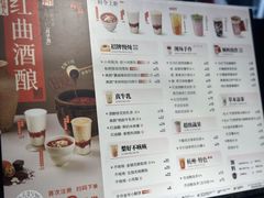 -炖物24章·顺时轻养茶(杭州大厦店)