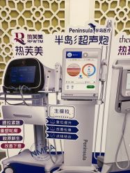 -苏亚医美·高端注射明星整形机构