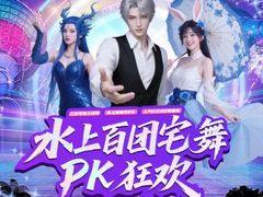 -欢乐水魔方水世界