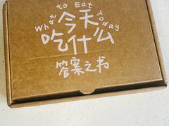 -杭州湖滨in77