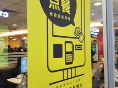 -麦当劳(天兴罗斯福店)