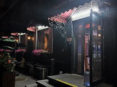 -老井俄式餐厅