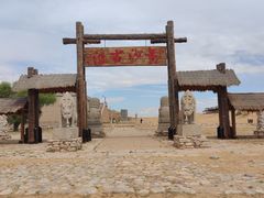 -黄沙古渡原生态旅游区