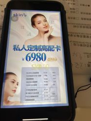 点击看大图 -SKIN79皮肤管理中心