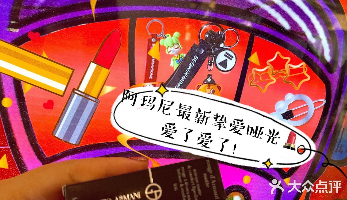 🔥🔥🔥🥤新年必喝系列——饮品界的弄潮儿 | 汴京姬🌸