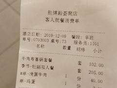 -胜博殿日式炸猪排(西红门店)