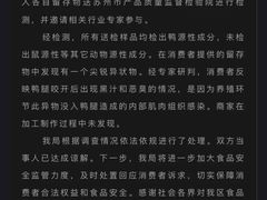 -御面斋精品面馆