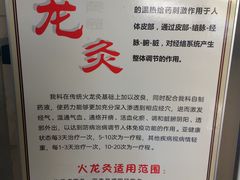 -温州市中西医结合医院