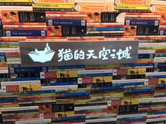 -南戴河国际娱乐中心