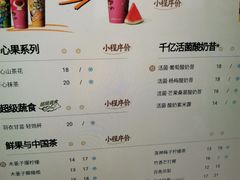 -茶百道(蔡锷北路店)