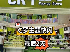 -北京apm