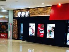 -肯德基(津滨店)