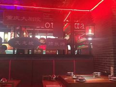 -红花椒火锅(泰州万达店)