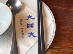 -大牌大·传统杭帮菜(湖滨店)