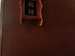 -峨嵋酒家 南北川菜 优选烤鸭(广渠路店)