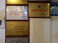 -宗泉烤全羊·烤羊腿·家常菜(解放东路店)