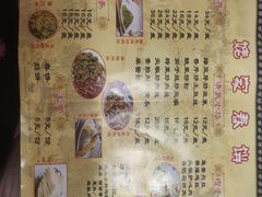 -姥家春饼店(漳州二路店)