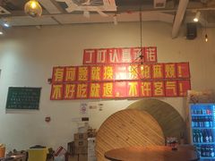 -丁叮小排档·八道江湖菜·团建聚餐(车公庙店)
