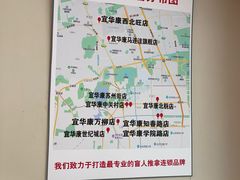 -宜华康盲人按摩(马连洼旗舰店)