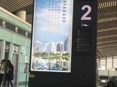 -常州奔牛国际机场