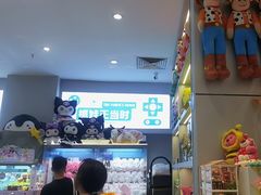 -小鹿的屋(广州花都融创茂店)