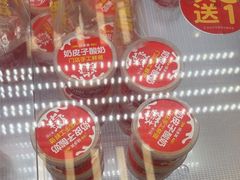 -味多美蛋糕(八大处店)