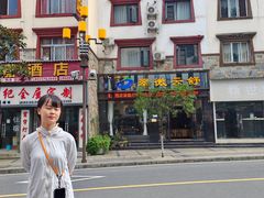 -金鼎雪山牦牛杂火锅(理县总店)