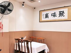 -聚味斋香辣蟹·蓝龙(塘沽总店)