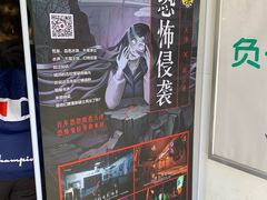 -长藤鬼校(千禧店)