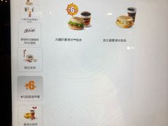 -麦当劳(温州人民路店)