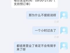 -白玉兰食品(中山公园龙之梦店)