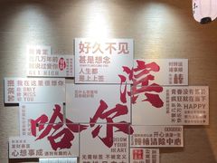 -哈尔滨索菲特大酒店-意日本料理铁板烧