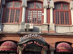 -东海咖啡馆
