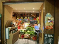 -农耕记·湖南土菜(科技园店)