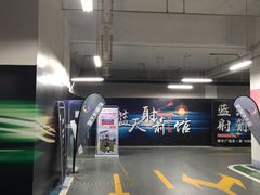 -蓝天射箭馆·专业射箭运动(诚丰广场店)