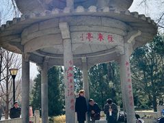 -玲珑塔公园