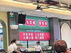 -飞尝蚝·顺德菜·鱼生(顺德总店)