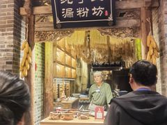 -唐山宴百姓府邸院落中餐