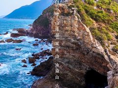 -杨梅坑