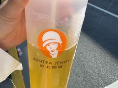 -沪上阿姨·臻选茶饮(上海环球港店)
