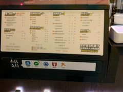 菜单-桂源铺(亚新广场店)