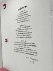 -智美品质医美