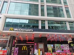 门面-麦当劳(北京路广百广场店)