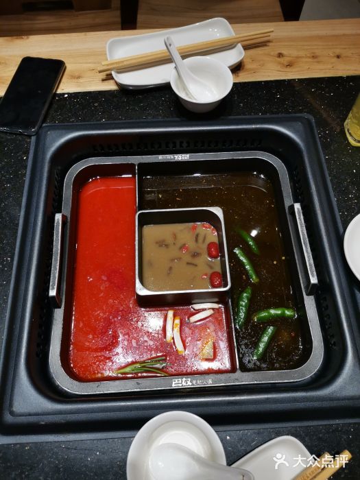 巴奴毛肚火锅(龙湖狮山天街店)三味锅底图片