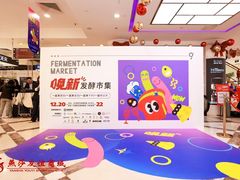 -燕莎友谊商城(亮马桥店)