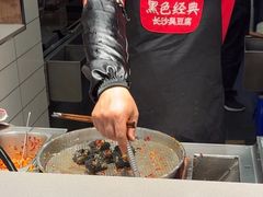 -黑色经典臭豆腐·湖南特产(太平街口店)