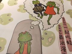 -蛙小淲(虎门万达店)