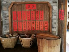 -秀丽东方