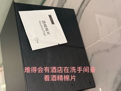 -苏州观前平江CitiGO欢阁酒店