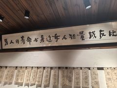 -四喜后厨·白串烧烤朝鲜小酒馆(珠江路店)